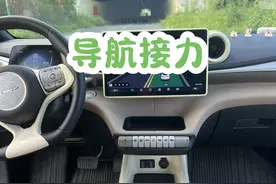 比亚迪导航接力如何绑定，保姆级教程，还没有绑定的车友学起来吧！操作简单，还很方便#比亚迪#比亚迪海豚#海豚车主真实感受 #汽车知识分享