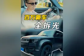 今天来体验下把肉埋在饭里的V8路虎卫士90视频封面