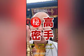 高手的秘密就是：“不纠缠、不入局” 把“不入局”打在2025的每一天。#禅悟人生 #认知觉醒 #旺自己 #人间清醒 #每天跟我涨知识视频封面