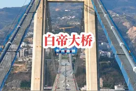 快了快了，马上就要合拢了，最新进度来了，这里是重庆市奉节县白帝城长江大桥，长江奉节段的第二座跨江大桥！#航拍奉节 #超级工程 #基建狂魔 #在建高速 #长江二桥视频封面