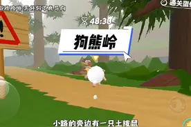 微恐图《规则怪谈：狗熊岭》攻略，一张画风可爱的恐怖地图