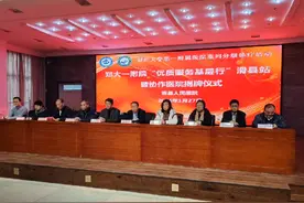 郑大一附院副院长程敬亮：在全国范围视频封面