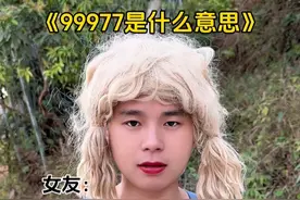 手机没有电了关机了是你的谎言 #你的谎言 #万万没想到 #分手 #内容启发搜索