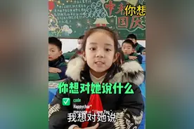 你想对英雄刘胡兰说什么#自信小孩 #童言童语 #小学语文 #二年级