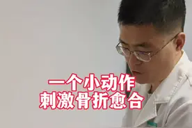 一个刺激骨折愈合的简单动作～锤击脚后跟#股骨颈骨折 #康复运动