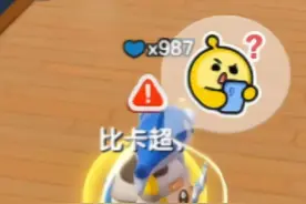 乱斗新地图庭院激斗爱心bug❗️ #蛋搭子快上号