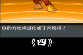 极夜永昼无相第四期：闪光碳小侍和坤坤的超级进化！#精灵宝可梦