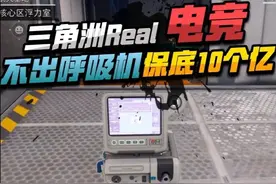 三角洲行动复苏呼吸机 #三角洲行动