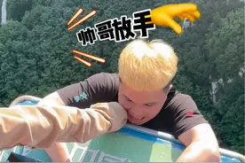 13岁小妹妹蹦极全过程，看完你是否也有跳崖的勇气呢？#蹦极 #荡绳的100种姿势 #来本溪大峡谷冒个险 #这一跳需要多大的勇气