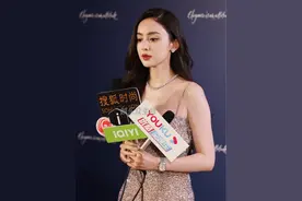 #古力娜扎 碎钻吊带短裙造型这高清视频状态如何视频封面