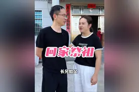 它不是鬼节更不是封建陋习，它是一根链接思念的纽带，两端连接着两界，约定好在这一天相聚相互温暖！#原创视频
