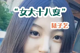 在演艺事业当红时，被推上了风口浪尖，就直接选择退出演艺圈”#明星背后故事 #陆子艺 #娱乐圈 #花姐明星故事视频封面