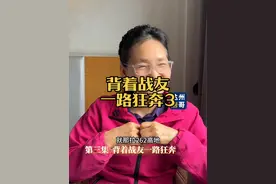 背着战友一路狂奔3 刘亚玲作为一个女生，敢于冲上阵地，背着战友一路狂奔，她累得虚脱了#对越自卫反击战 #老兵 #历史 #军人 #战争视频封面