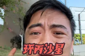 给宠物推一个比较全能的抗生素 6月龄以下幼狗猫，有肝肾功能障碍的禁用吧。#猫咪 #狗狗 #科学养宠攻略 #兽医