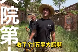 一万平米的大院，计划100天改造完成，今天把吃饭的家伙事收拾一下，开开锅，暖暖院，大院第一天开灶#星火大院#红色大院#岗南大院#我的乡村生活 #小院改造视频封面