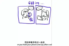 异地恋不要被“没话聊是分手的前奏”给误导了！ #抖音精选