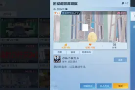 密室逃脱啊传送门位置 #和平精英 #绿洲起源 #好玩的地图