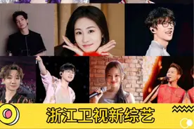 #综艺#张杰#汪苏泷  你更期待谁的精彩表现呢？视频封面