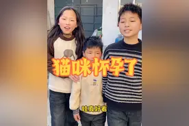#农村孩子的乐趣 #亲子互动 #小学生日常视频封面