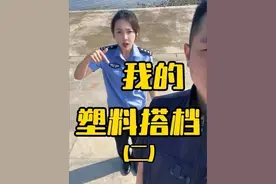 十一出行计划准备好了吗？#山海有情天辽地宁 #沙雕日常 #十一假期倒计时 #沫沫有语