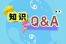 知识Q&A 你关心的专利代理师资格考试相关问题在这里哦！视频封面