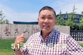 浙江树人大学52个本科专业，8个专科专业。其中，国家级一流本科专业1个，国家特色专业1个，省重点专业4个，省级一流本科专业11个，省“十三五”优势、新兴特色专业4个。有教职工1400余人，其中专任教师1100余人，博士418人，高级职称教师338人，在校生1.8万余人，5.1活动最后二天啦😀#好物推荐🔥 #传递正能量 #骆驼奶 #情感 #记录真实生活 @抖音小助手 @创作灵感小助手 @创作者服务中心