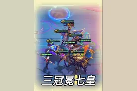 执事800层收菜两个冠冕，三冠冕无限金币追出七皇鼎立！