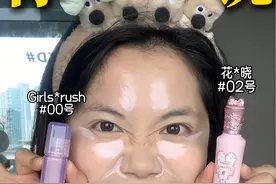 粉色提亮液两大花旦全面测评，看完不纠结！#遮瑕液#提亮液#高光液#膨胀色#面中凹陷视频封面