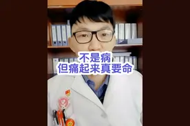 不是病，但痛起来真要命 #口腔溃疡 #曲安奈德口腔软膏