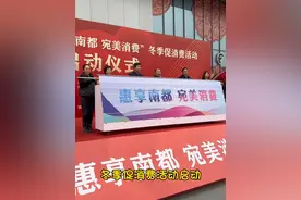 南阳市政府，给广大市民朋友们发#福利 #南阳洞察力视频封面