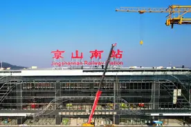 1月11日，高铁京山南站正式挂牌