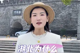 湖北为什么没有湖北话 襄阳人一开口，经常被问是不是河南人。距离近，口音这么像吗？#方言 #湖北 #湖北人 #襄阳