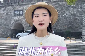 湖北为什么没有湖北话 襄阳人一开口，经常被问是不是河南人。距离近，口音这么像吗？#方言 #湖北 #湖北人 #襄阳