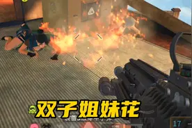 官方这次出的捆绑boss活动，简直比上次危险针还阴!#萤火突击