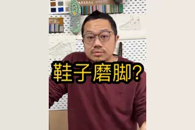 不伤鞋的办法，一次解决！ #m实验室 #新年战靴 #mra #mra德比鞋 #国货之光