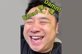 下一站我笑 #嘎嘎苏 #搞笑 #嘎嘎苏的魔性笑声 #沙雕 #doudream创作者计划