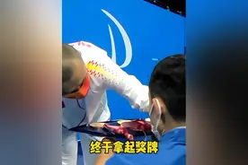 残奥颁奖暖心一幕，中国选手贾红光硬是要自己戴上奖牌，颁奖嘉宾也被感动到#巴黎残奥会 #体育精神视频封面