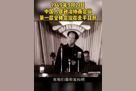 重温伟人讲话，依旧热血沸腾#伟人