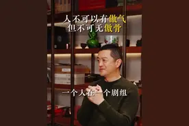 江湖里没白捡的体面，想要在江湖立足，得真能扛得住事。人生这场戏，对手不会让招，社会不同情眼泪，只认你站得直的身影。#李亚鹏#笑傲江湖