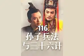 齐魏马陵之战，孙膑与庞涓各率三十万大军展开决战 #马陵之战视频封面