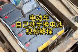 #创作灵感 新国标电动车 电瓶车以及电动三轮车 想自己动手换电池 又不知该怎样接线的 这个视频分享自己动手换电池视频教程以及接线技巧 #电动车维修教学 #电瓶车换电池 #电动车电瓶检测方法 #电动车电池