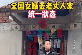 全国女婿去老丈人家统一标准 啥事没有 吃完就走 没事逗狗#初二回娘家 #真实还原 #全国女婿到丈人家统一标准 #女婿回丈母娘家拜年 #见老丈人的正确打开方式视频封面