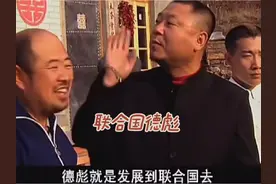 #作品同步头条赢激励 #名场面 #行政夹克 #范德彪视频封面