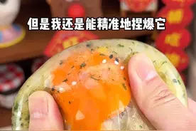 来捏我的手作球咯🤏🏻手感好不同啊 #手作球 #手作球捏捏 #手作球教程 #解压玩具 #在玩一种很新的解压玩具视频封面