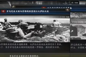 钢铁雄心4手机版宣传片-游戏内容简览 本作品由玩家联合社出品