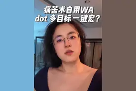 痛苦术实战前的准备 我在五区维希度斯 再多不能说了（社恐）有机会偶遇吧#魔兽 #魔兽世界 #术士 #奥杜尔 #夸她就行了