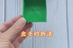 正方形盒子的折法，简单又实用的纸盒#手工 #手工折纸 #亲子手工 #折纸教程 #折纸