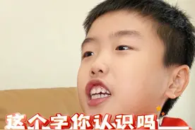 提前祝大家巳蛇年新年快乐，“巳巳如意”#有趣的知识又增长了 #巳巳如意 #这个字怎么读