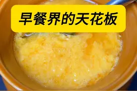 96岁的爷爷喝了一辈子的朱雀汤 ，河南也叫鸡蛋茶。#喝出好气色 #朱雀汤 #为你煲汤 #早餐吃什么