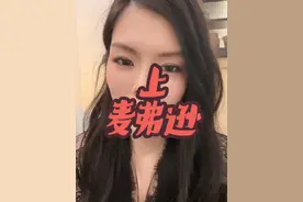 华为太不会给自己贴金了（上）——麦弗逊到底好不好？#华为 #问界m9 #余承东称不做ppt车 #余承东 #赛力斯